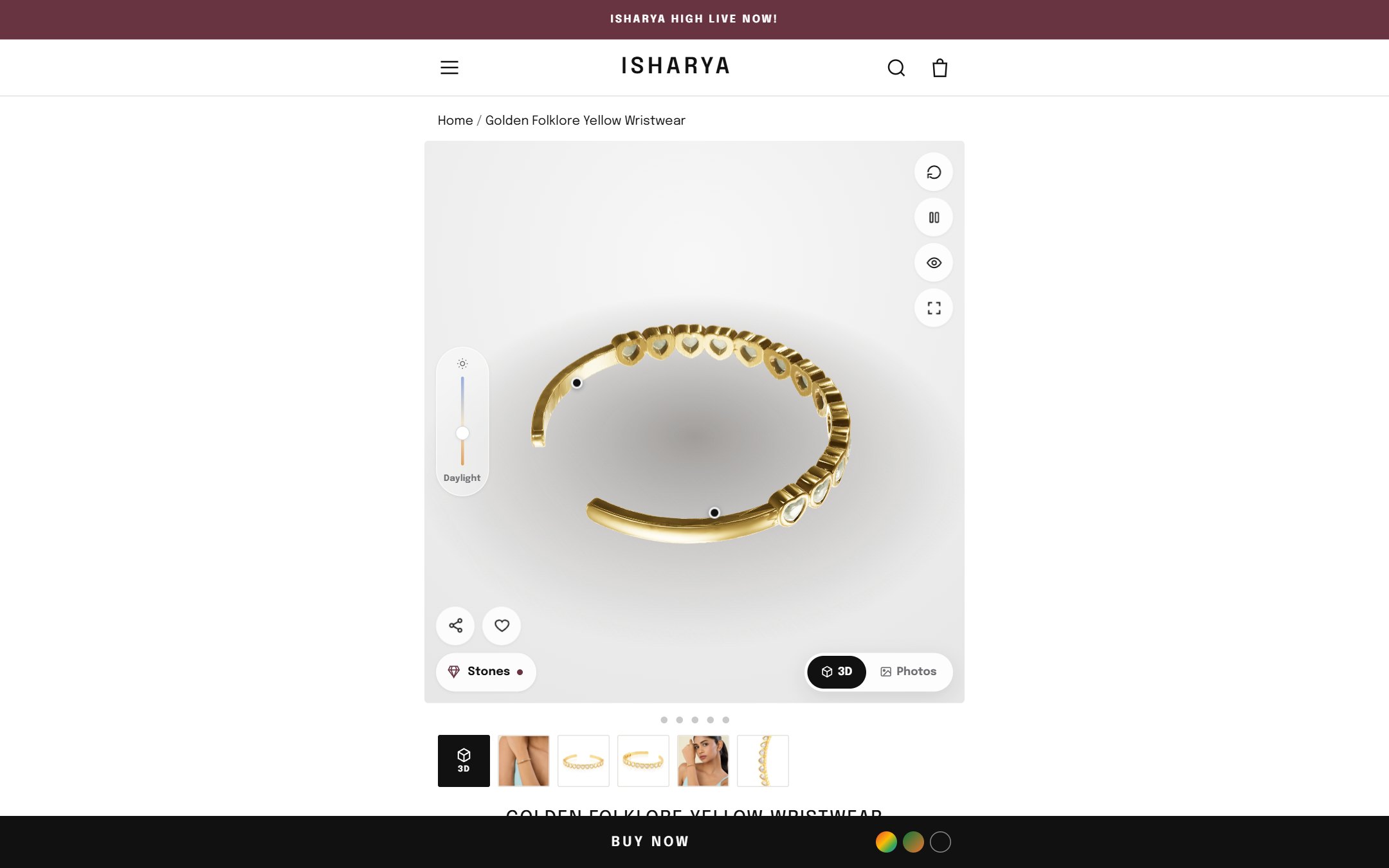 3D product view on desktop, first screen